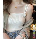 リブニットキャミソール ダブルストラップ 細肩紐キャミソール おしゃれキャミ夏服 下着 着やせキャミソール
