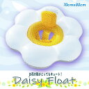 デイジーフロート キッズフロート 浮輪 足入れ 足穴 花 浮き輪 ひなぎく ナチュラル キッズ 子供 水遊び お花の浮き輪 お花型 白 ホワイト