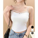 カップ付きキャミソール ダブルストラップ 細肩紐 華奢見せ 下着 重ね着キャミ ダンスキャミヨガ服
