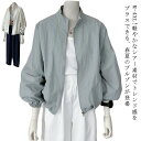 パーカー レディース UVパーカー 春 夏 透け感 ブルゾン ライトアウター 軽アウター 長袖 UVカット ジャケット 紫外線対策 日焼け防止 ラッシ