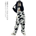 オーバーオール 牛柄 サロペット デニム レディース オールインワン デニムパンツ 春夏 秋冬 大きいサイズ 可愛い ゆったり カジュアル 白黒 ヒッ