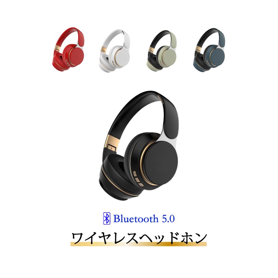 ワイヤレスヘッドホン Bluetooth5.0 ヘッドセット 高音質 選べる5色 有線 無線 折り畳み マイク ラジオ機能