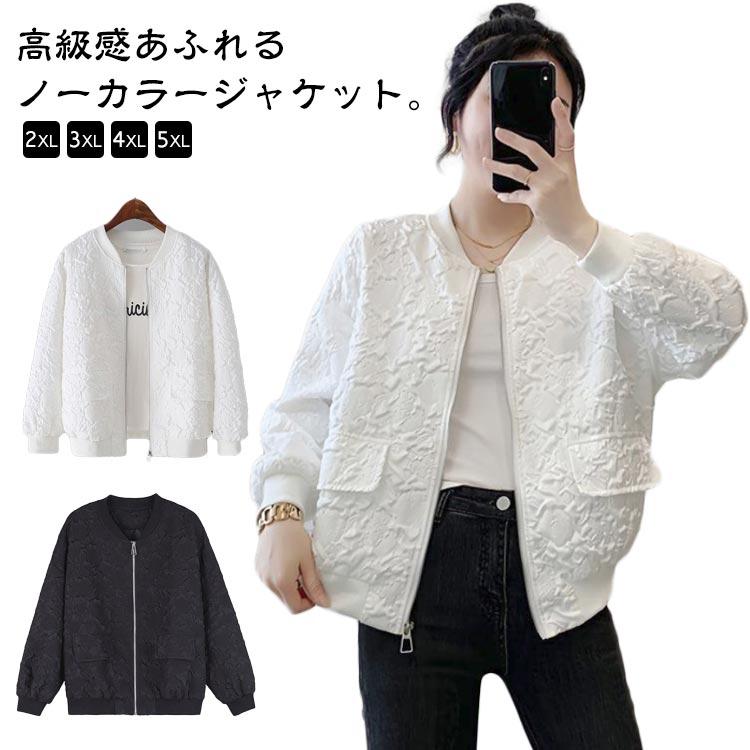 きれいめ ノーカラージャケット 秋 コート 春 春アウター ジャケット 春服 トップス ノーカラー 春アウター 春コーデ ショートジャケット アウター