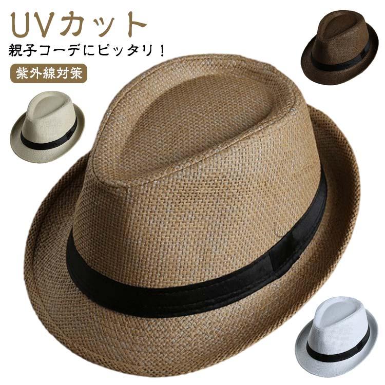 日焼け 帽子 男の子 ストローハット メンズ レディース 麦わら帽子 男性用 パナマ帽 男子 ハット UVカット 春夏 キッズ 日よけ帽子 紫外線対策