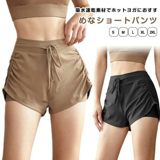 速乾 長め ショートパンツ おしゃれ 女性 ヨガ ハイウエスト ヨガウェア パンツ レディース スポーツウエア スポーツウエア 黒 大きいサイズ かわ 速乾 長め ショートパンツ おしゃれ 女性 ヨガ ハイウエスト ヨガウェア パンツ レディース スポーツウエア スポーツウエア 黒 大きいサイズ かわ