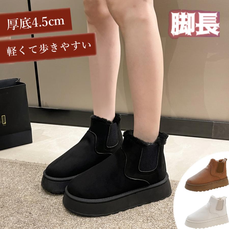 【スーパーSALE限定】ムートンブーツ スリッポン レディース 厚底 4.5cmヒール ボア ムートンスリッポン フラットシューズ スリッパ ぺたんこ 冬 靴 ルームシューズ フラットブーツ