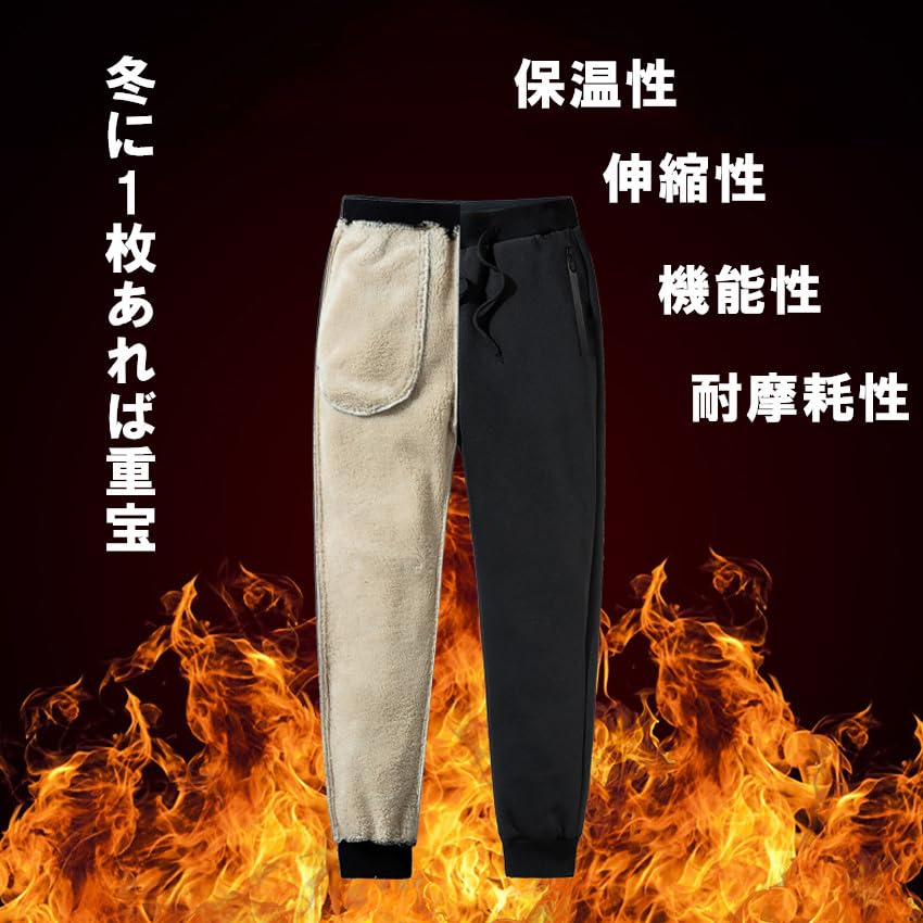 スウェットパンツメンズイージーパンツ 裏ボア付きカジュアルズボンスウェットパンツアウトドアウェア極暖 パンツ2タイプ メンズ 裏起毛 暖かい防寒ルームウェア 裏ボアスラックスプレゼントギフト
