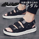 サンダル メンズ ビーチサンダル アウトドアサンダル コンフォート 歩きやすい お洒落 軽量 メンズシューズ カジュアル シューズ 靴