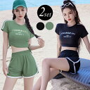 夏 フィットネス水着 レディース 体型カバー セパレート ブラ 一体型 トップス 半袖 ショートパンツ 2点セット バイカラー ライン ロゴ
