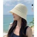 バケットハット レディース 麦わら帽子夏 旅行ストローハット リゾートハット無地 ナチュラル帽子夏海