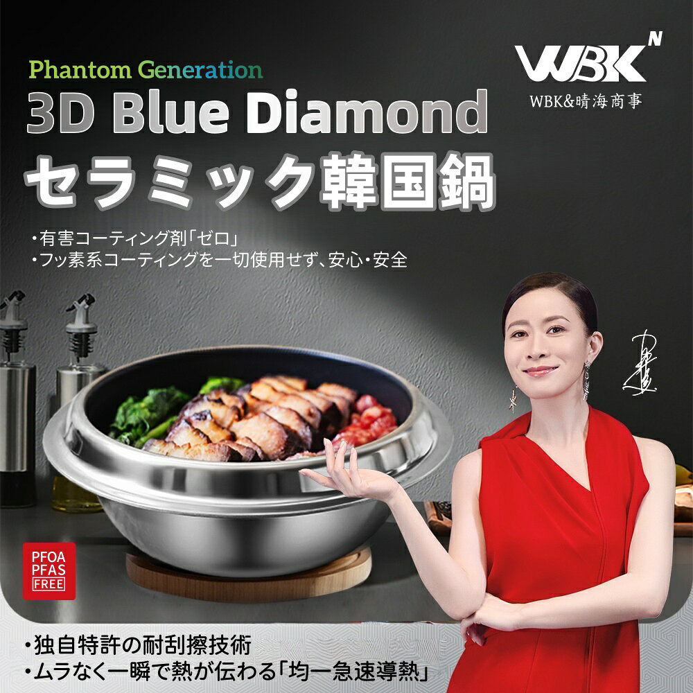 商品画像1