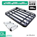 【6/17〜6/21 全品5%OFFクーポン】ルーフラックB 440LBS 汎用 ルーフキャリア バスケット カーゴ 黒 耐荷重200kg アウトドア 狩猟 ...