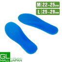 【クリックポスト便】ジェルインソール ハニカム構造 衝撃吸収 サイズ22.5-28cm / 蒸れ防止 快適 抗菌防臭 疲れ軽減 立ち仕事