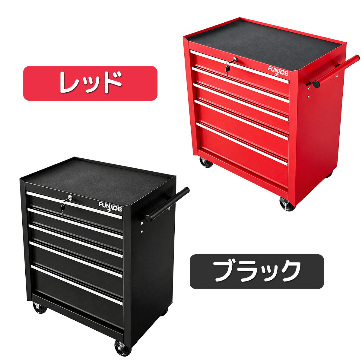楽天市場】コンパクト ツールキャビネットの通販