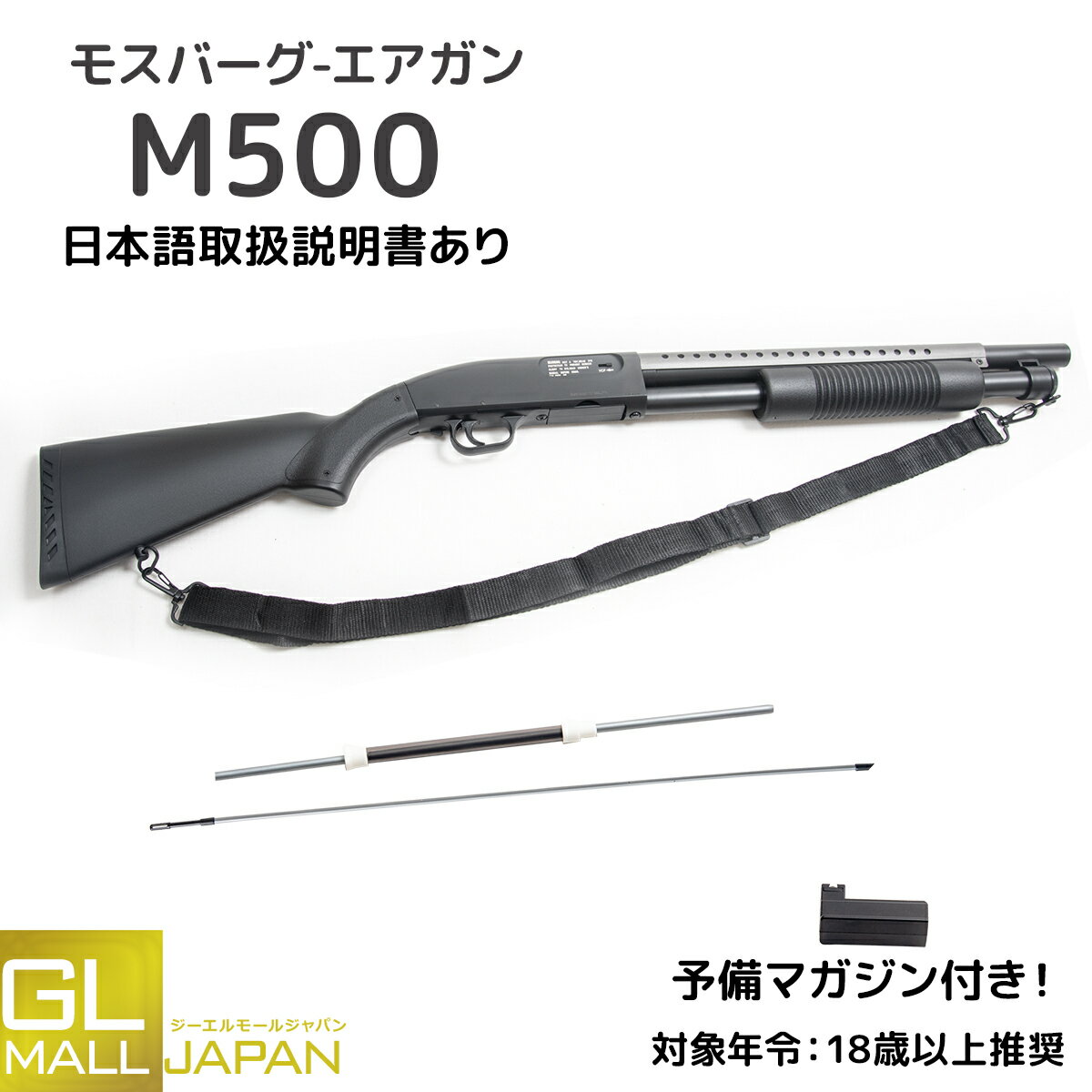 【ブラックフライデー 全品P10倍】【レビュー投稿でBB弾2000発プレゼント】GM058A メタル製バレルガード 可変ホップアップ エアガン ショットガン モ...