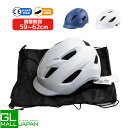 【10/28〜10/31限定 全品P5倍】自転車用 ヘルメット KAMUI-X テールランプ付き 軽量 通気 高剛性 ロードバイク MTB サイクリング 通勤 ...