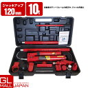 油圧式ロングラムジャッキ 10t / ポートパワーセット