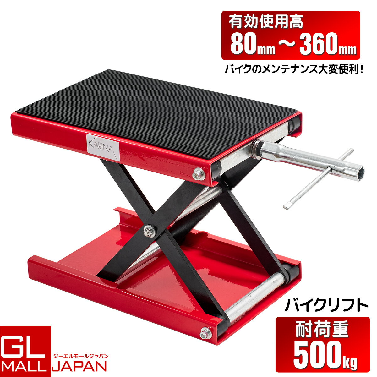 楽天市場】鉄板（メンテナンススタンド｜メンテナンス用品）：バイク