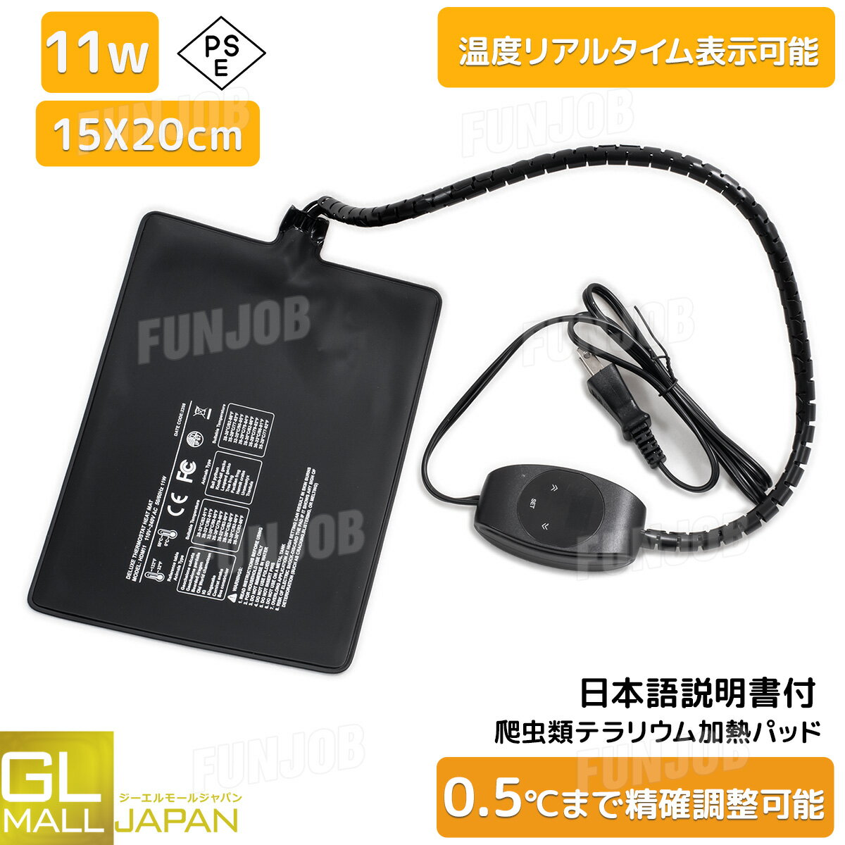 【送料無料】爬虫類用 パネルヒーター 小動物対応 ペット用 シートヒーター選択 1W 加熱マット ペットヒーター 温度調節 ヒーター ペッ..