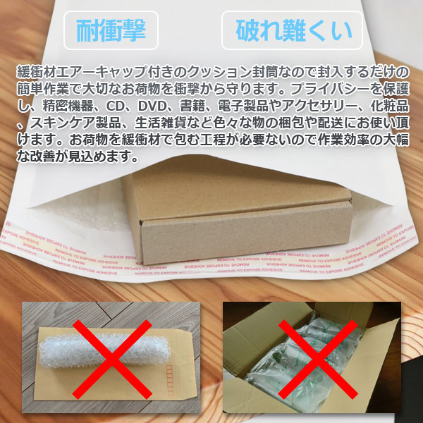 【10/24〜10/27 クーポン利用で最大10％OFF】クッション封筒 186×186mm 400枚 ＋ベ...