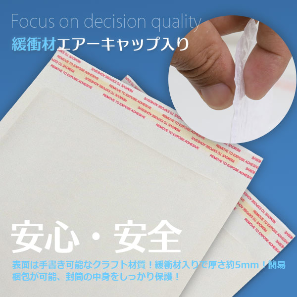 【10/24〜10/27 クーポン利用で最大10％OFF】クッション封筒 186×186mm 400枚 ＋ベ...