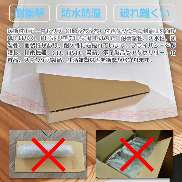 【7/19〜7/26 全商品5％OFFクーポン】クッション封筒 200枚 サイズ26×15cm＋ベロ30...