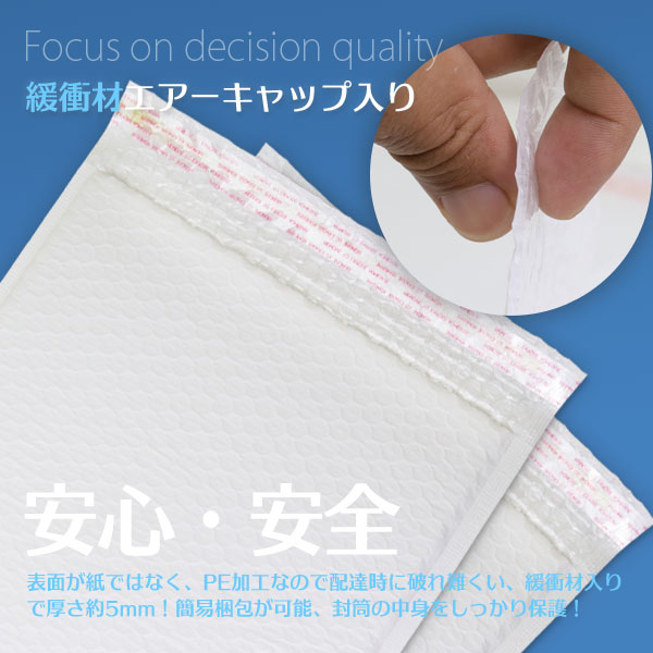 【7/19〜7/26 全商品5％OFFクーポン】クッション封筒 200枚 サイズ26×15cm＋ベロ30...