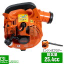 【ブラックフライデー 全品P10倍】【送料無料】【新品】エンジン式ブロア 排気量25.4cc 強力エンジンブロア / 送風機 【ブロワー ブロアー エンジン 掃...