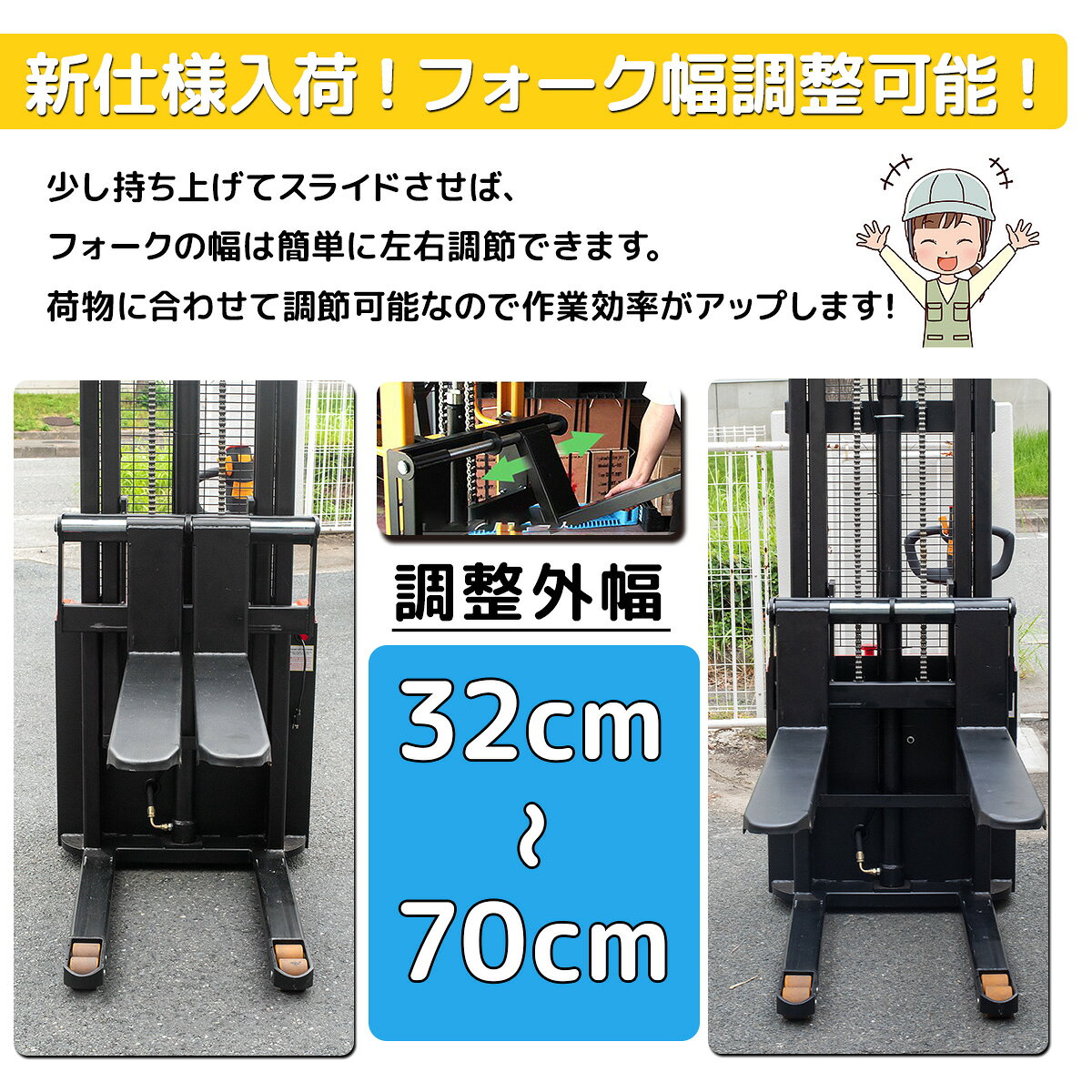 ��3/28��3/29���� ����P5�ܡ���ư�ե�������ե� �ǹ��3000mm ���Ѻ�1500kg �ե�����Ĺ��1150mm �ե�����������700mm ��������620mm CDD1530-C