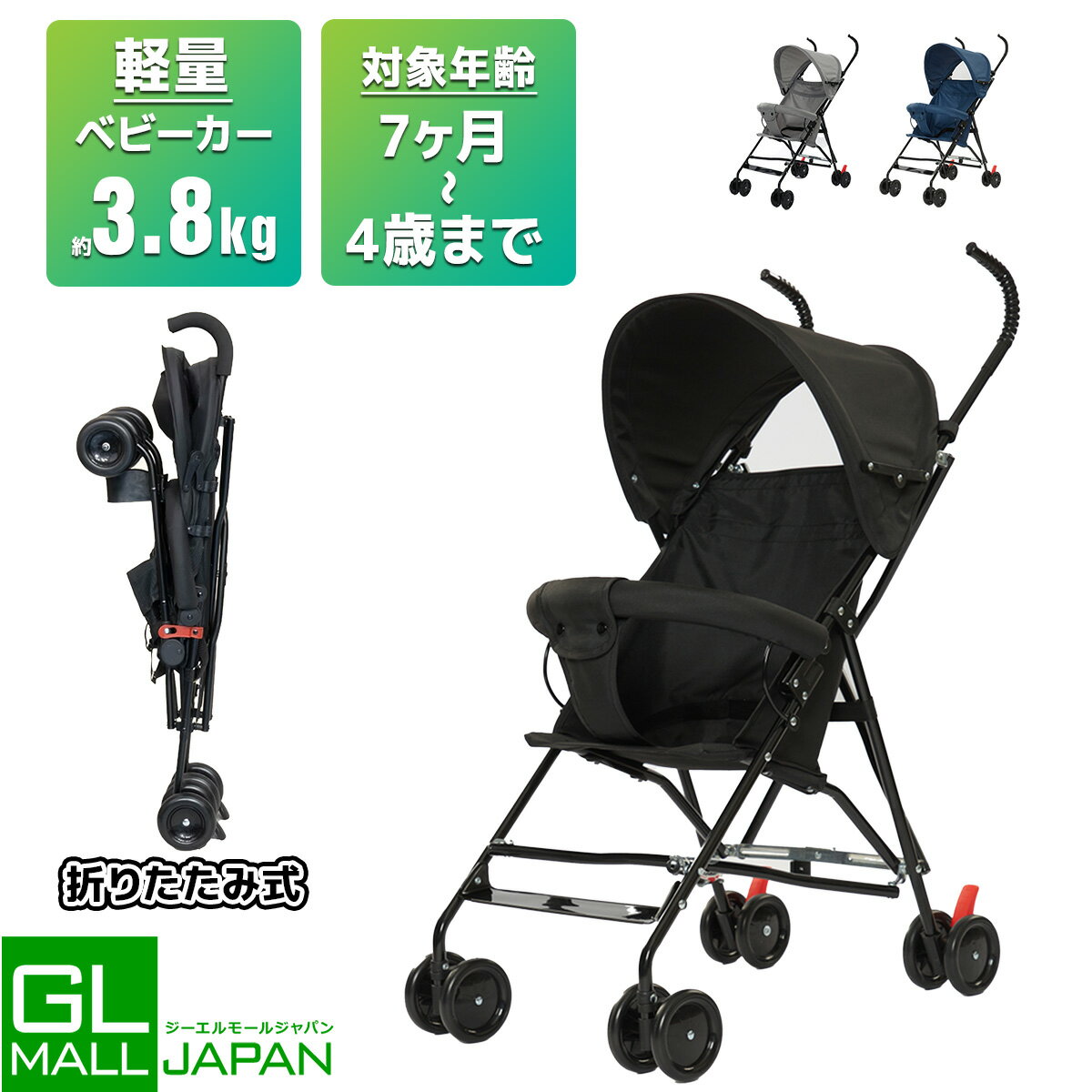 楽天市場】子供用車椅子 バギーの通販 楽天市場】子供用車椅子 バギーの通販