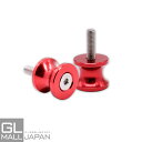 【FUNJOB】【定形外郵便】汎用バイクスタンドフック 左右2個セット カラー選択(赤/青) / レーシングスタンドフック バイク用パーツ ドレスアップ