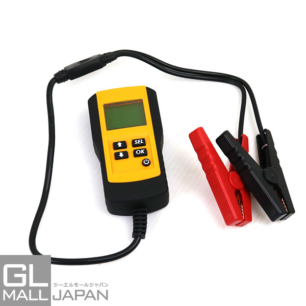 【ブラックフライデー 全品P10倍】デジタル式バッテリーテスター 12V専用 電源不要 電圧 内部抵抗値 CCA値 測定 / バッテリーチェッカー 診断 自動車...