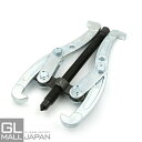 【7/7〜7/13 全品10%OFFクーポン】二爪ギアプーラーB 12インチ 300mm 外掛け・内掛け兼用タイプ / 自動車 部品 車用品 メンテナンス 整備...