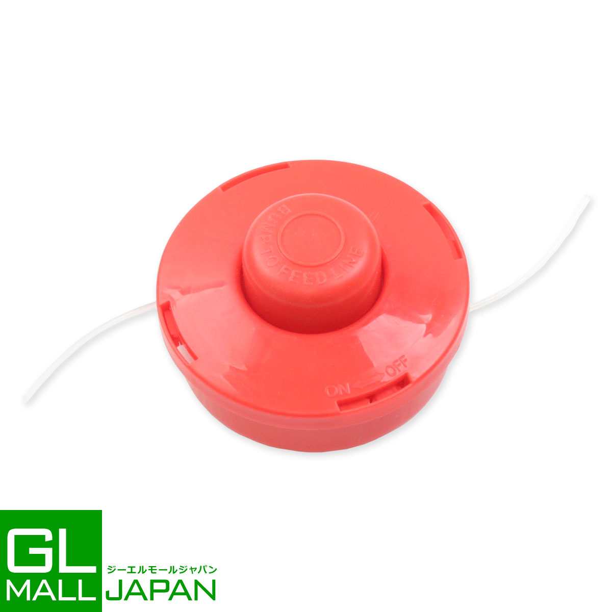 【ブラックフライデー 全品P10倍】ナイロンカッター エンジン式草刈機用 替刃 コード長1.5m / 刈払機 ナイロンコード 予備 スペア