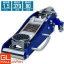【6/22〜6/30 全品10%OFFクーポン】油圧式ガレージジャッキ1.5t デュアルポンプ 青 / アルミ ローダウン フロアジャッキ 油圧ジャッキ