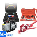 【7/7〜7/13 全品10%OFFクーポン】エアコンガスチャージ4点セット Type-B R134a R22 R410A R404A対応 / 真空ポンプ60L...