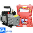 【7/7〜7/13 全品10%OFFクーポン】エアコンガスチャージ2点セット Type-B R134a R22 R410A R404A対応 / 真空ポンプ60L...