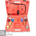 【6/22〜6/30 全品10%OFFクーポン】ラジエター キャップテスター ユニバーサル 14pcs / ラジエーター オーバーヒート 冷却 メンテナンス