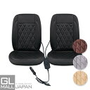 【6/22〜6/30 全品10%OFFクーポン】即暖 12V車用シートクッション ヒーティングカーシート ヒーターシート DC12V 右座席+左座席セット カラ...