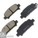【6/22〜6/30 全品10%OFFクーポン】ブレーキパッド 左右4枚1セット STBP-043 / ブレーキ鳴き止めグリス付 NAO材使用 オーガニック素材