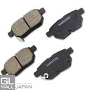 【6/22〜6/30 全品10%OFFクーポン】ブレーキパッド 左右4枚1セット STBP-073 / ブレーキ鳴き止めグリス付 NAO材使用 オーガニック素材