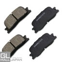 【6/22〜6/30 全品10%OFFクーポン】ブレーキパッド 左右4枚1セット STBP-088 / ブレーキ鳴き止めグリス付 NAO材使用 オーガニック素材
