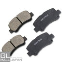 【FUNJOB】ブレーキパッド 左右4枚1セット STBP-112 / ブレーキ鳴き止めグリス付 NAO材使用 オーガニック素材