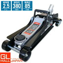 【6/22〜6/30 全品10%OFFクーポン】油圧式ガレージジャッキ 2.5t 黒 STS-25 / スチール ローダウン フロアジャッキ2.5T 油圧ジャ...