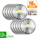 【〜5/7 クーポン利用で10%OFF】【FUNJOB】チップソー 230mm×36T 10枚セット Type-A / 草刈り機用替刃