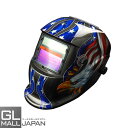 【7/7〜7/13 全品10%OFFクーポン】自動遮光溶接面 1番 TIG MAG MIG アーク対応 / 遮光速度1/25000秒 ソーラー電池採用