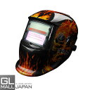 【7/7〜7/13 全品10%OFFクーポン】自動遮光溶接面 5番 TIG MAG MIG アーク対応 / 遮光速度1/25000秒 ソーラー電池採用