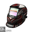 【6/22〜6/30 全品10%OFFクーポン】自動遮光溶接面 9番 TIG MAG MIG アーク対応 / 遮光速度1/25000秒 ソーラー電池採用