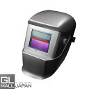 【7/7〜7/13 全品10%OFFクーポン】【送料無料】自動遮光溶接面 Bタイプ アーク対応 / 遮光速度1/25000秒 ソーラー電池採用 溶接用 遮光面 ...