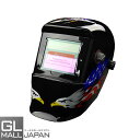 自動遮光溶接面 13番 TIG MAG MIG アーク対応 / 遮光速度1/25000秒 ソーラー電池採用